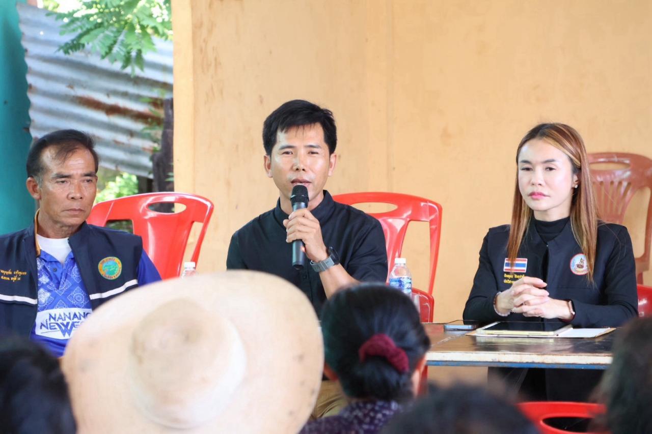 ภาพประกอบที่ 0