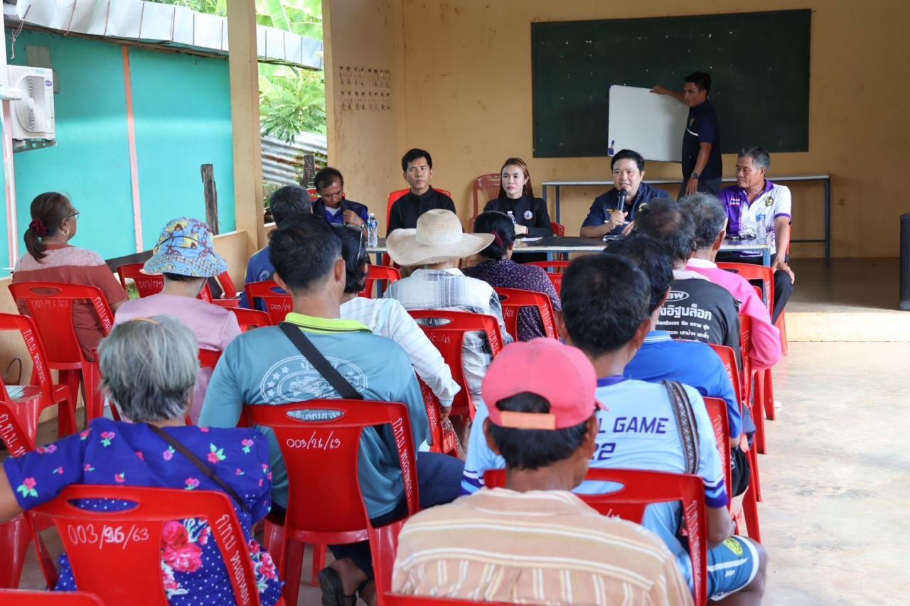 ภาพประกอบที่ 1