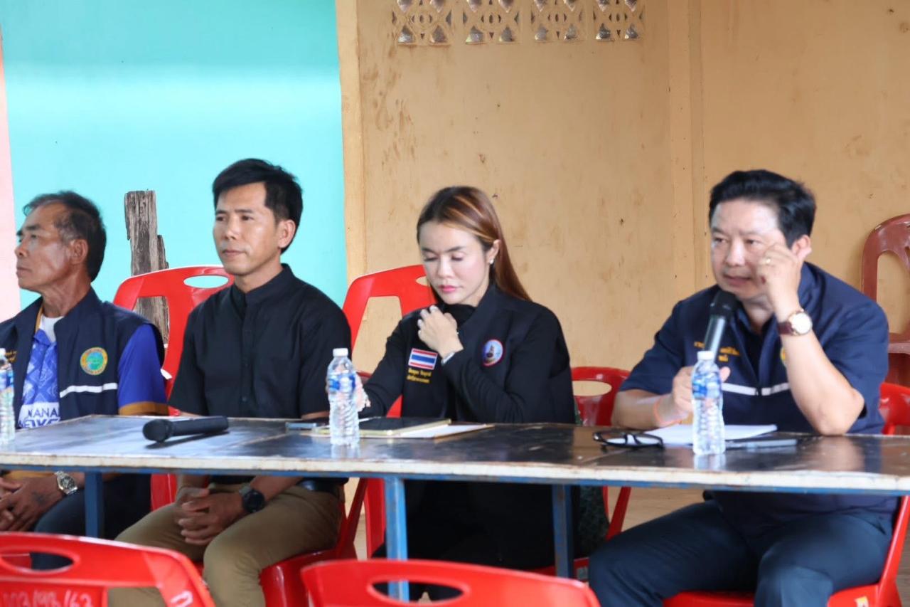 ภาพประกอบที่ 9