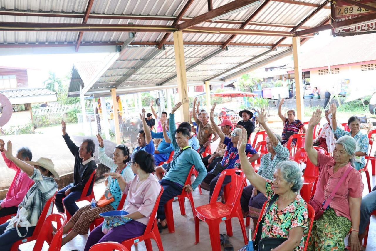 ภาพประกอบที่ 11