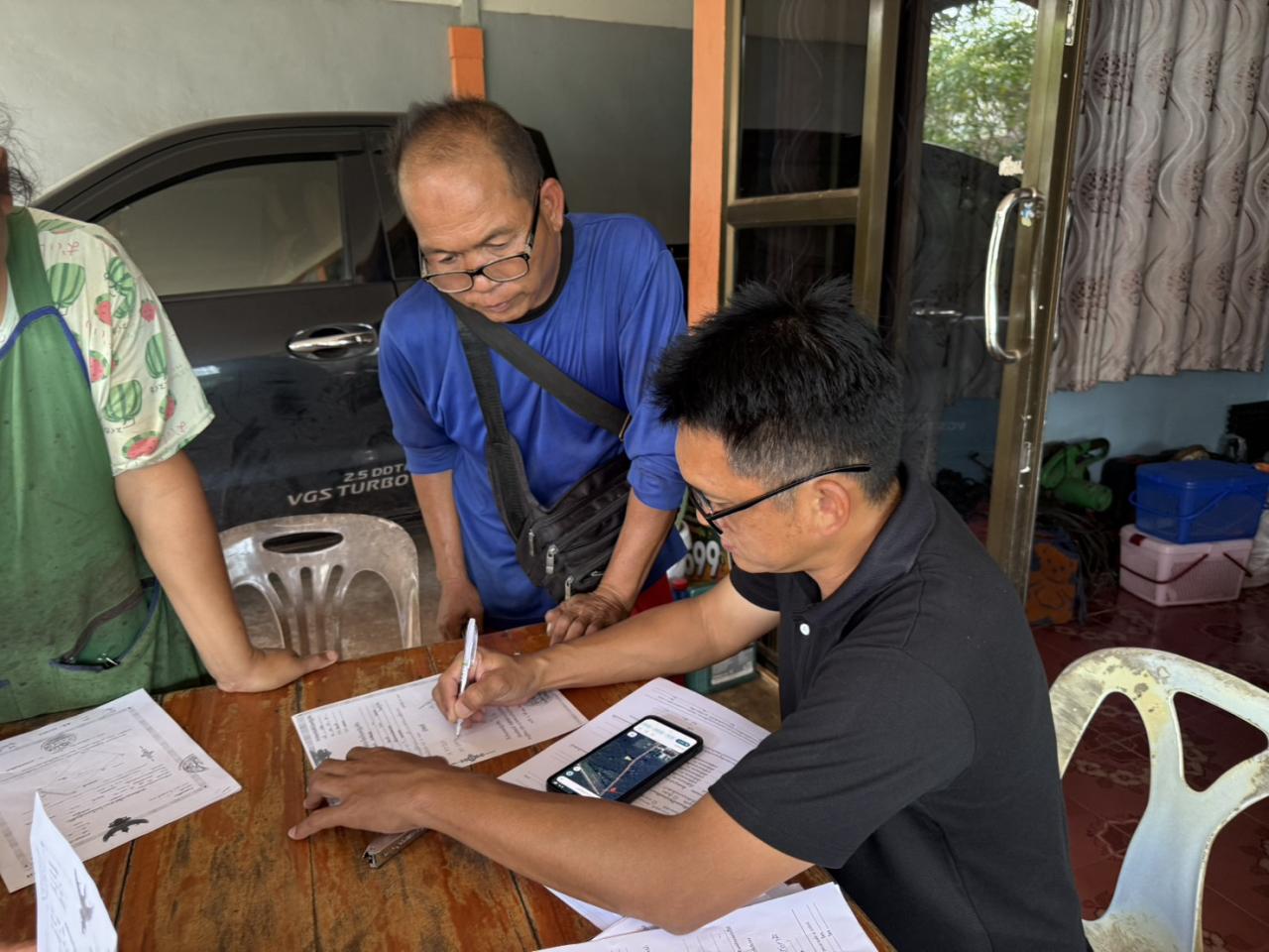 ภาพประกอบที่ 10