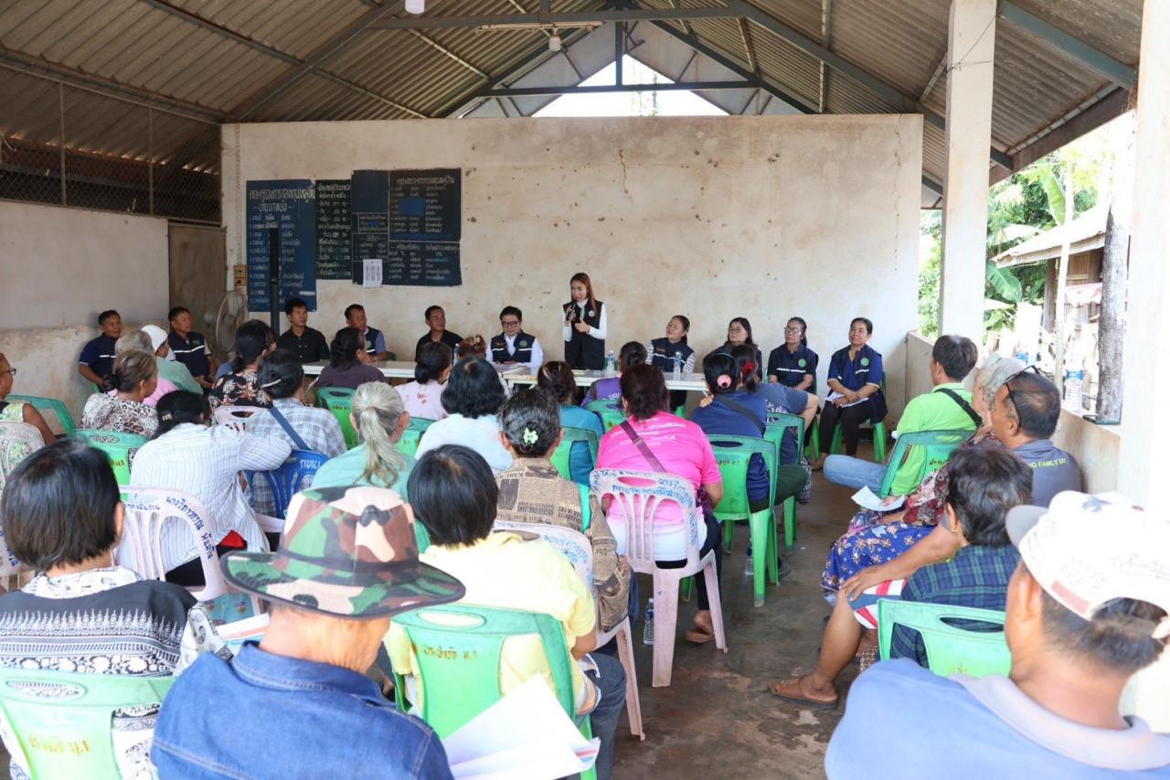 ภาพประกอบที่ 1