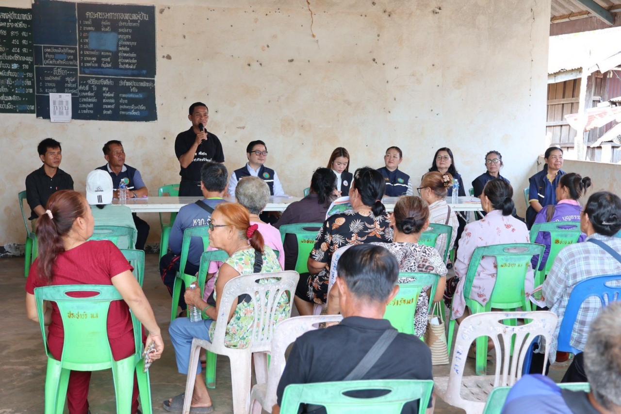 ภาพประกอบที่ 2