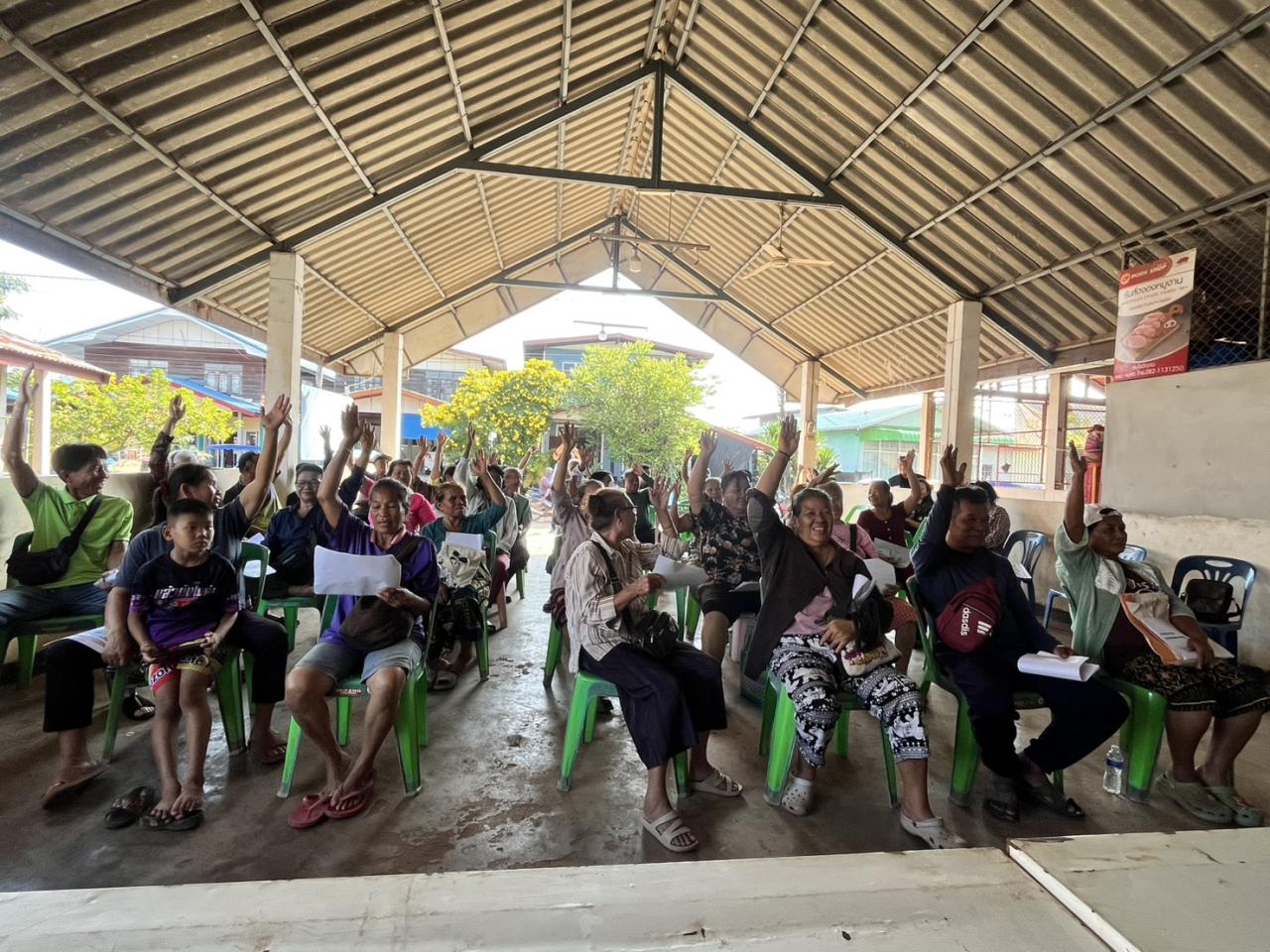 ภาพประกอบที่ 3