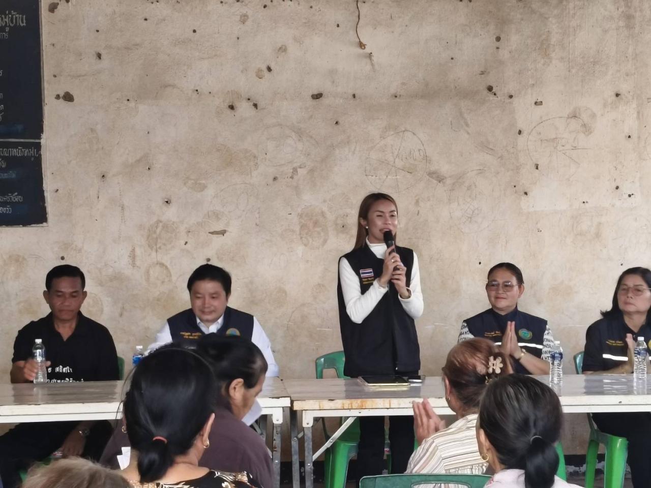 ภาพประกอบที่ 5