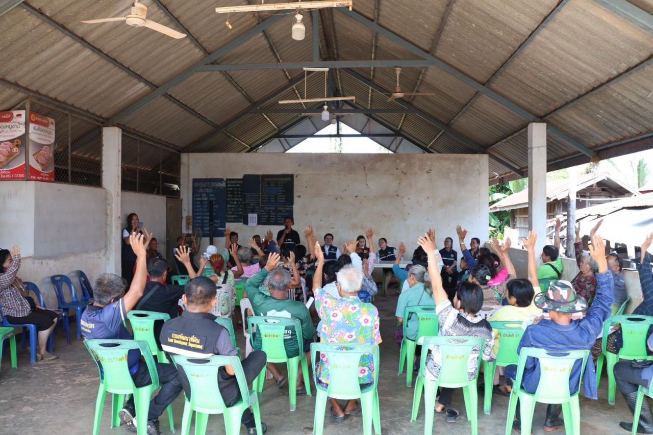 ภาพประกอบที่ 11