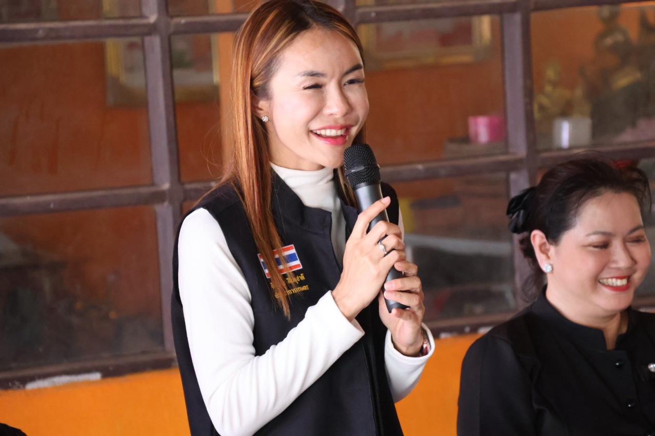 ภาพประกอบที่ 1