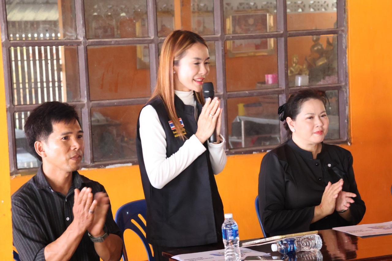 ภาพประกอบที่ 2