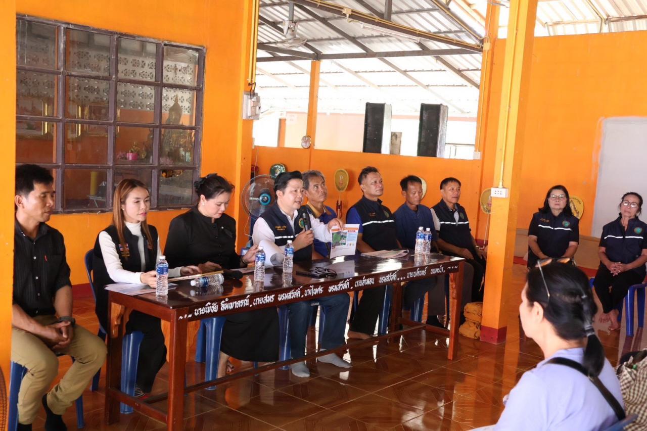 ภาพประกอบที่ 3