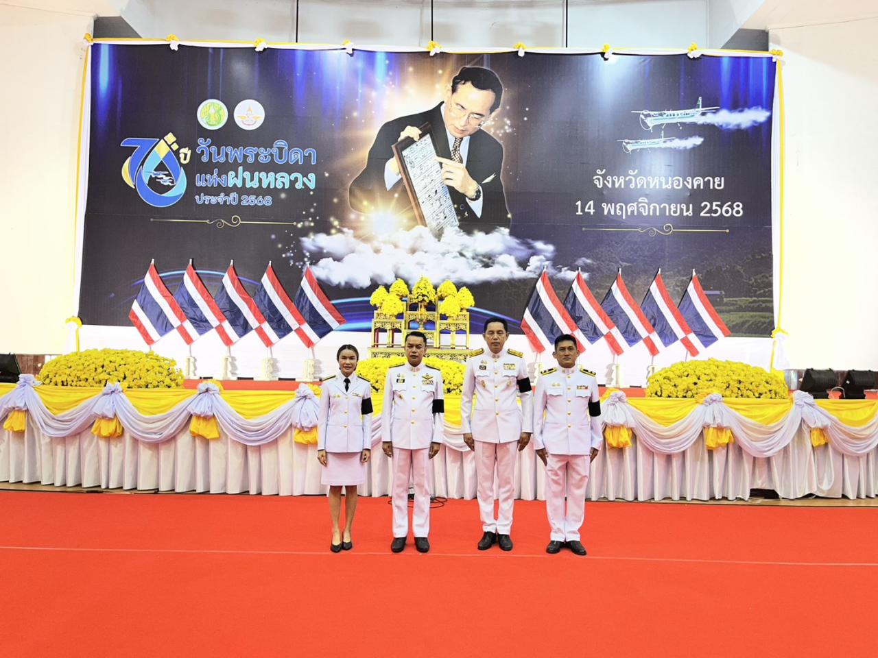 ภาพประกอบที่ 0