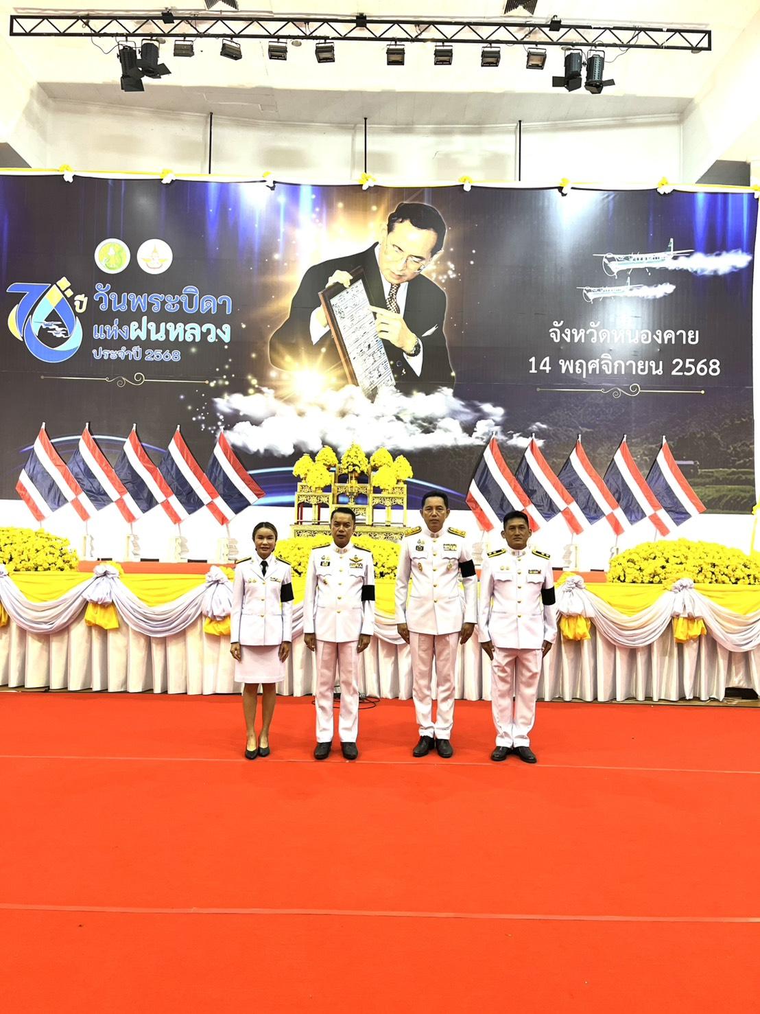 ภาพประกอบที่ 1