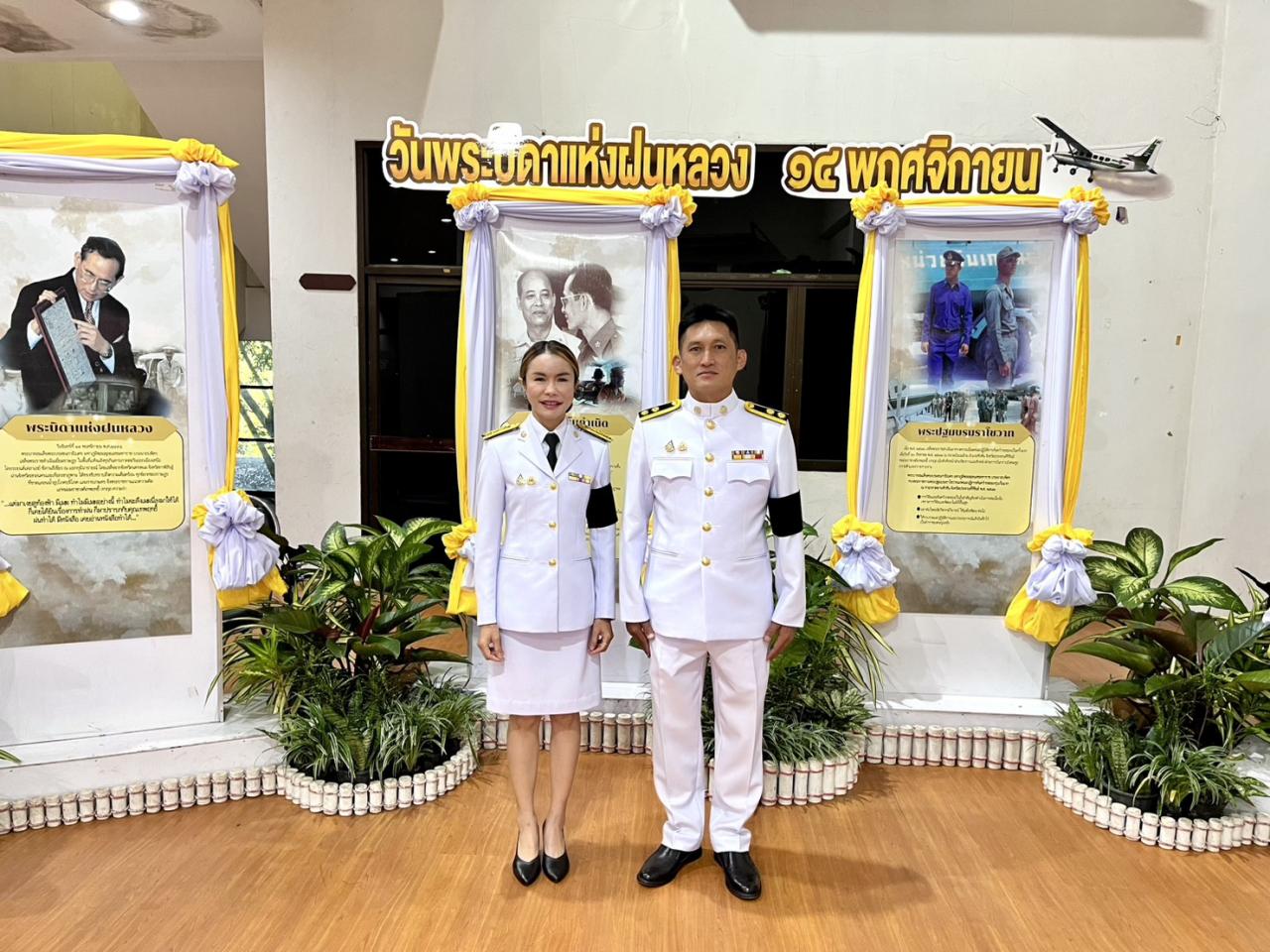 ภาพประกอบที่ 2