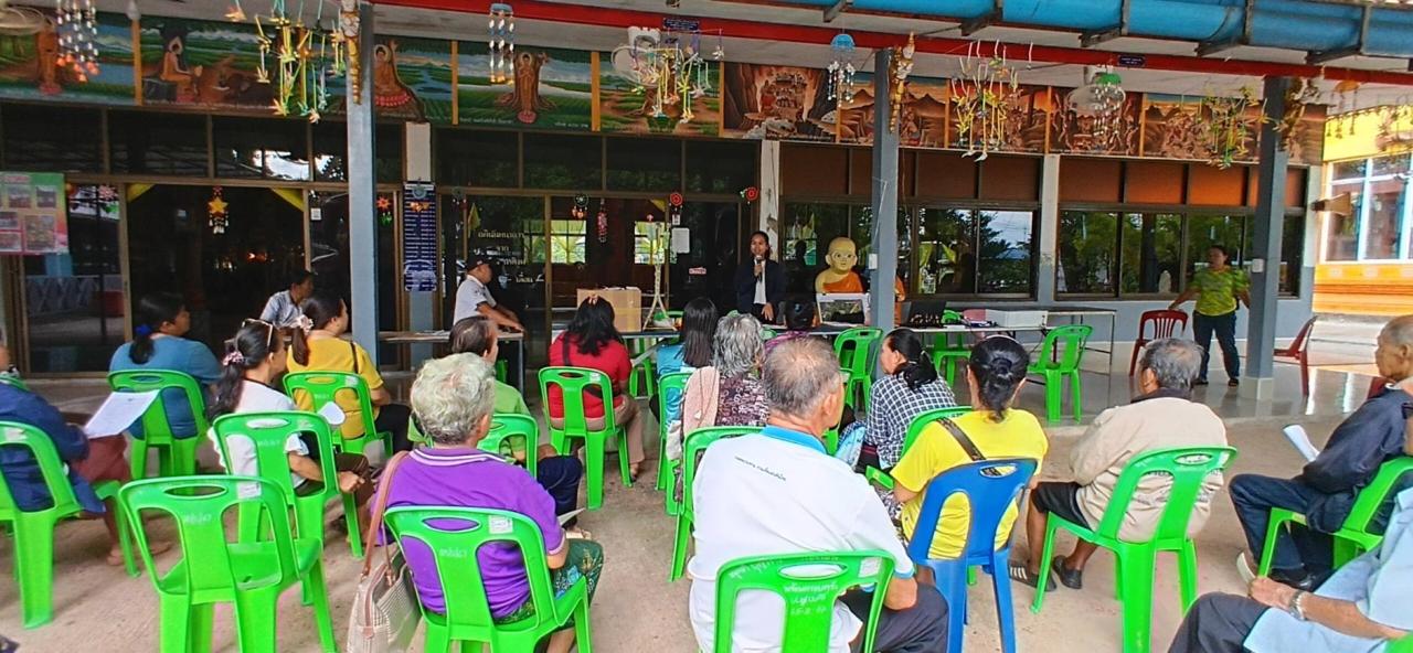 ภาพประกอบที่ 0