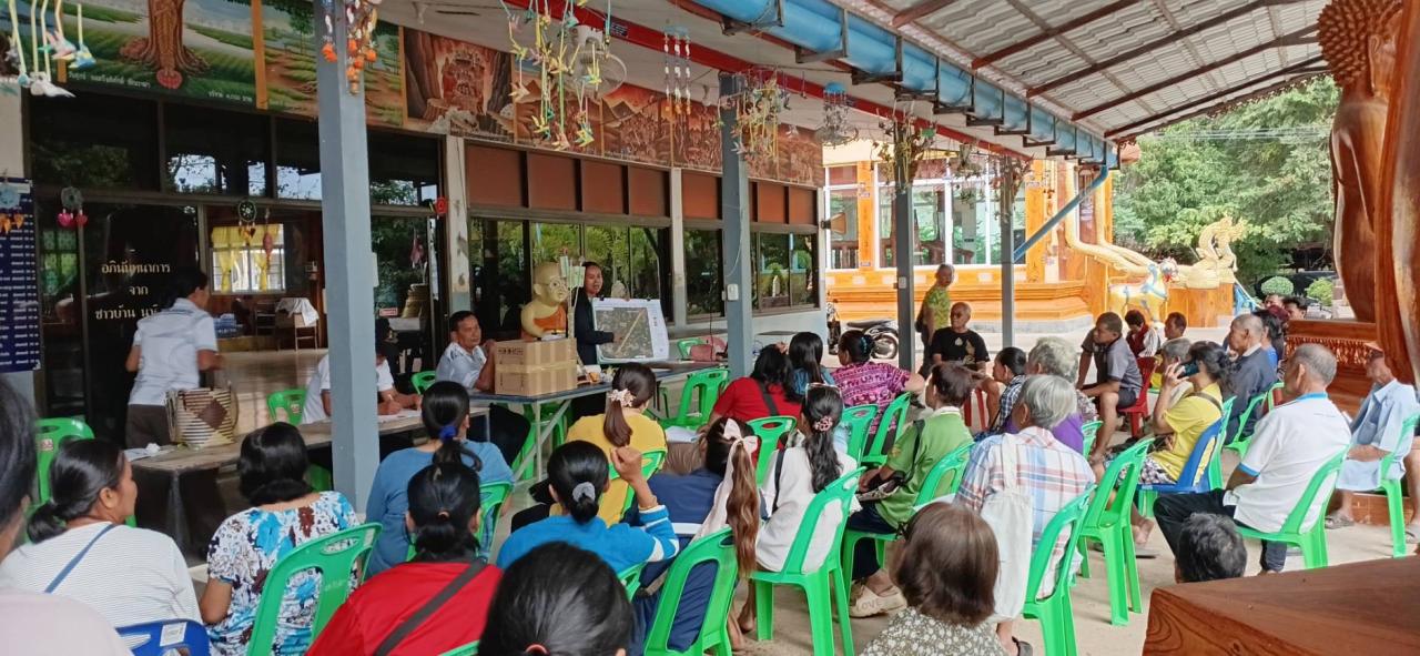 ภาพประกอบที่ 1