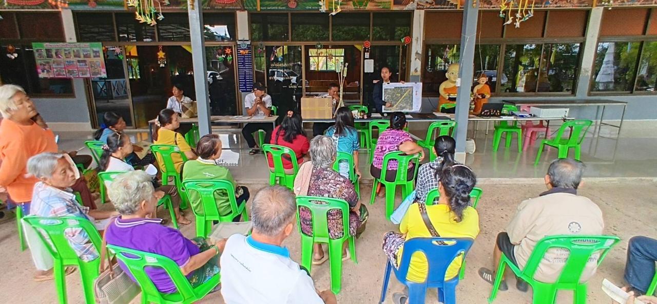 ภาพประกอบที่ 2