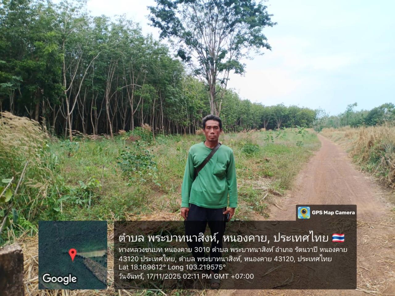 ภาพประกอบที่ 6