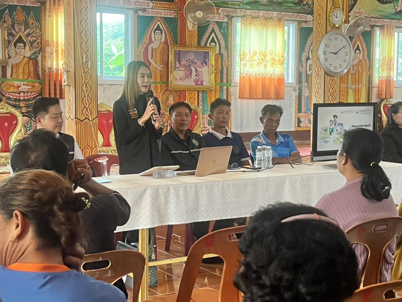 ภาพประกอบที่ 6