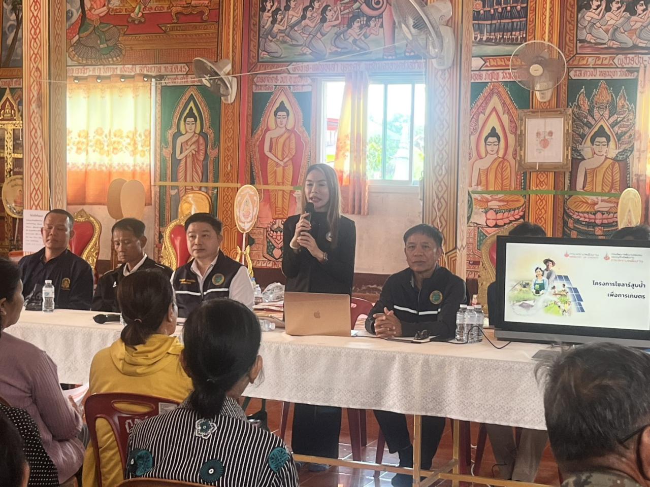 ภาพประกอบที่ 7