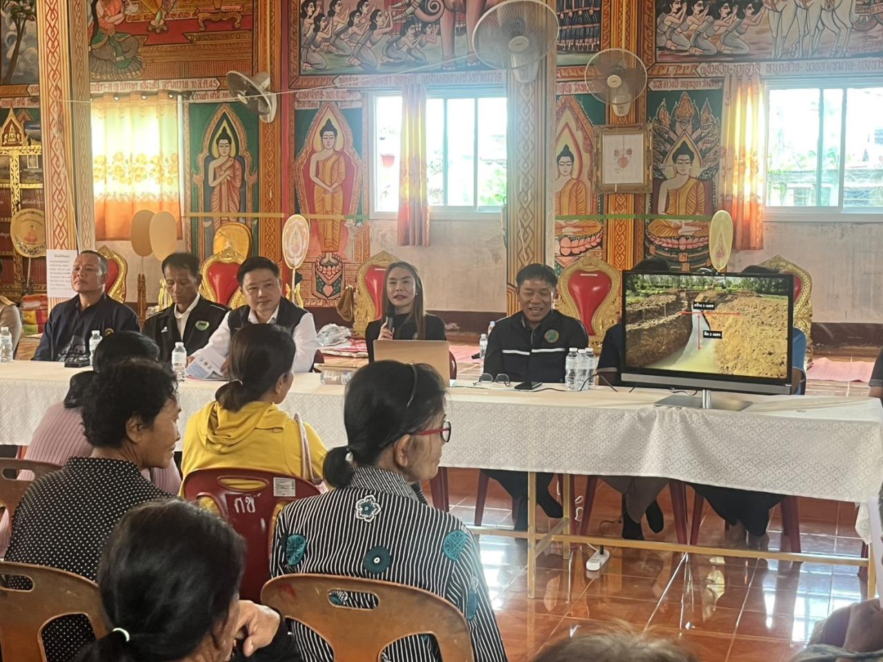 ภาพประกอบที่ 10