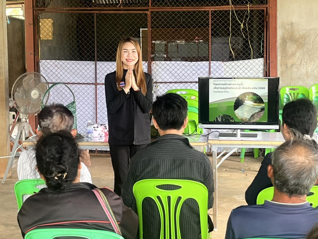 ภาพประกอบที่ 1