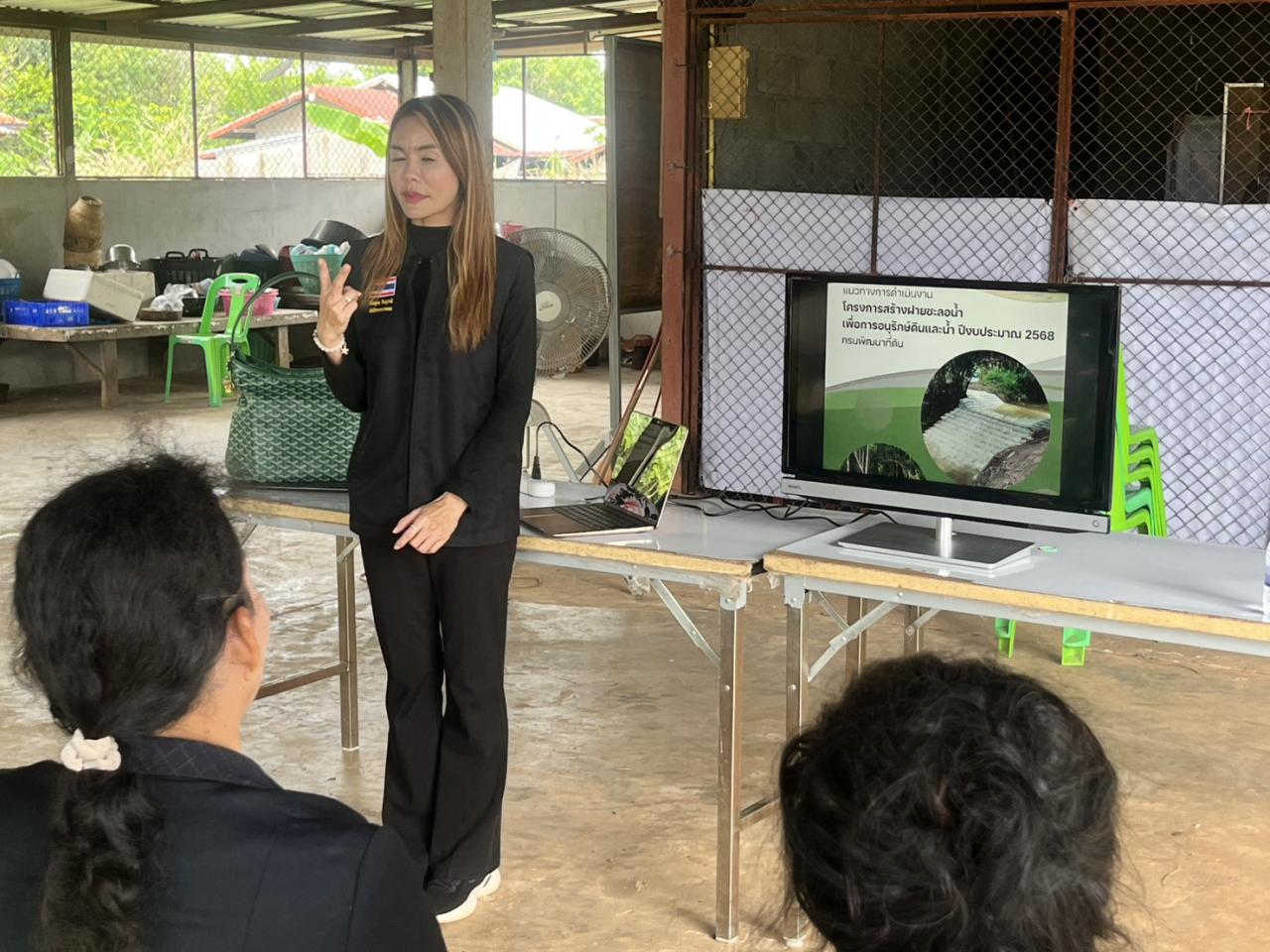 ภาพประกอบที่ 3