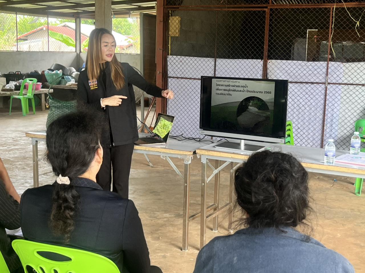 ภาพประกอบที่ 4