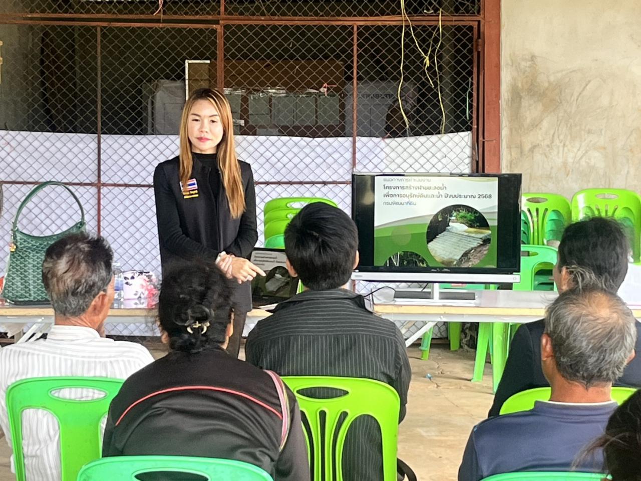 ภาพประกอบที่ 9