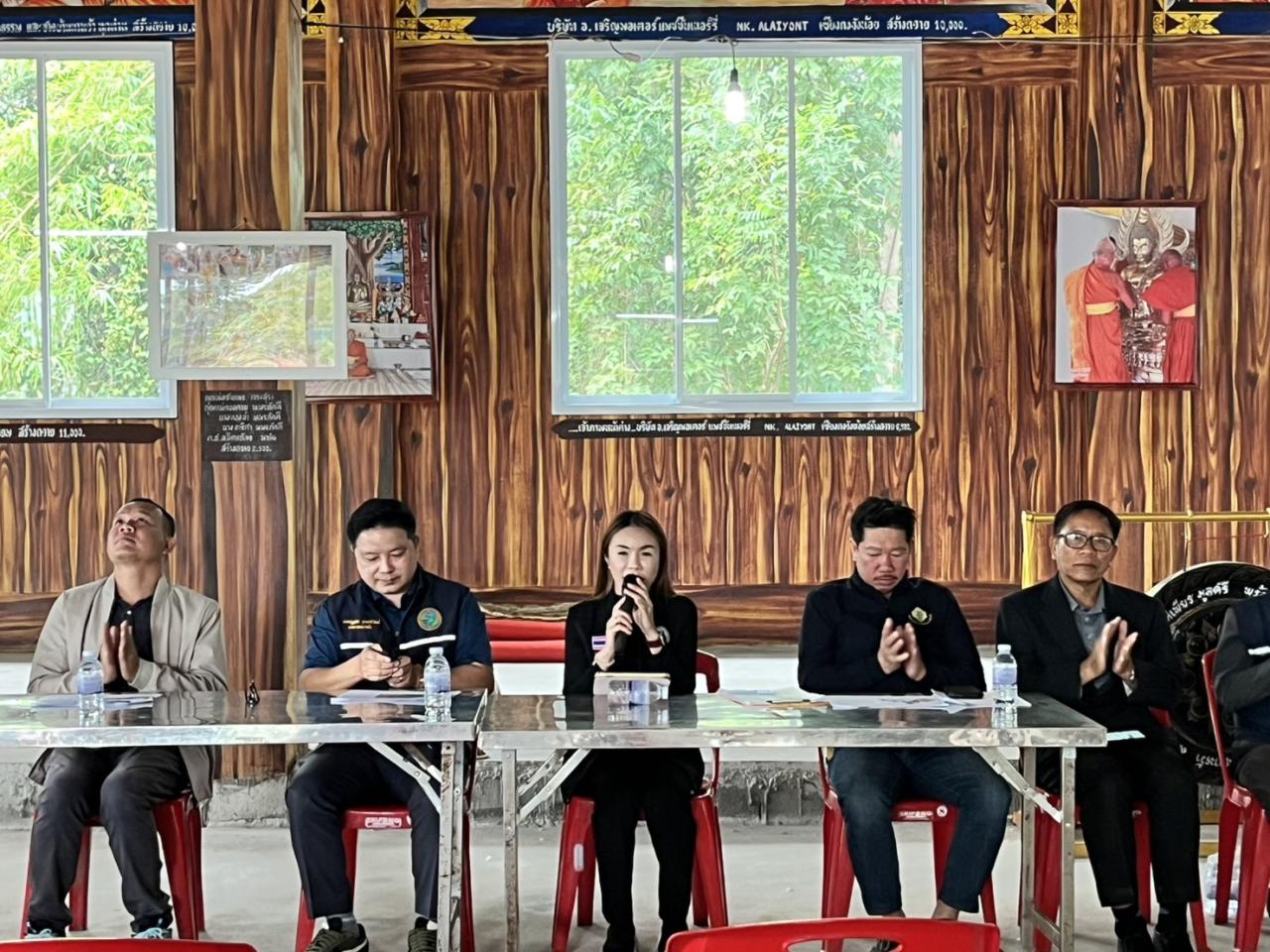 ภาพประกอบที่ 4