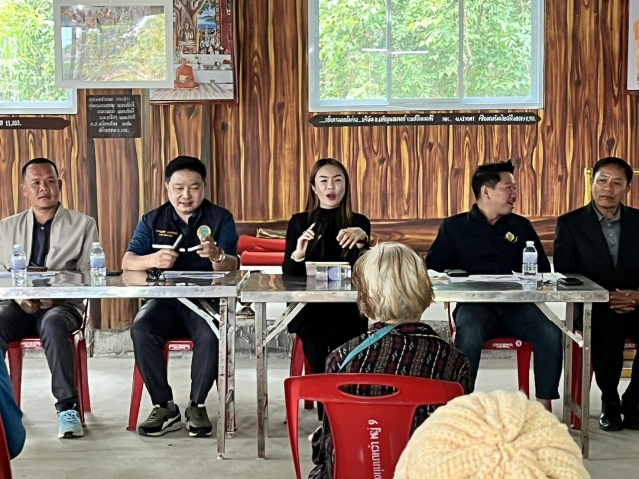 ภาพประกอบที่ 10