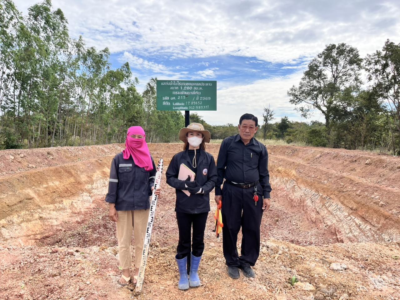 ภาพประกอบที่ 13