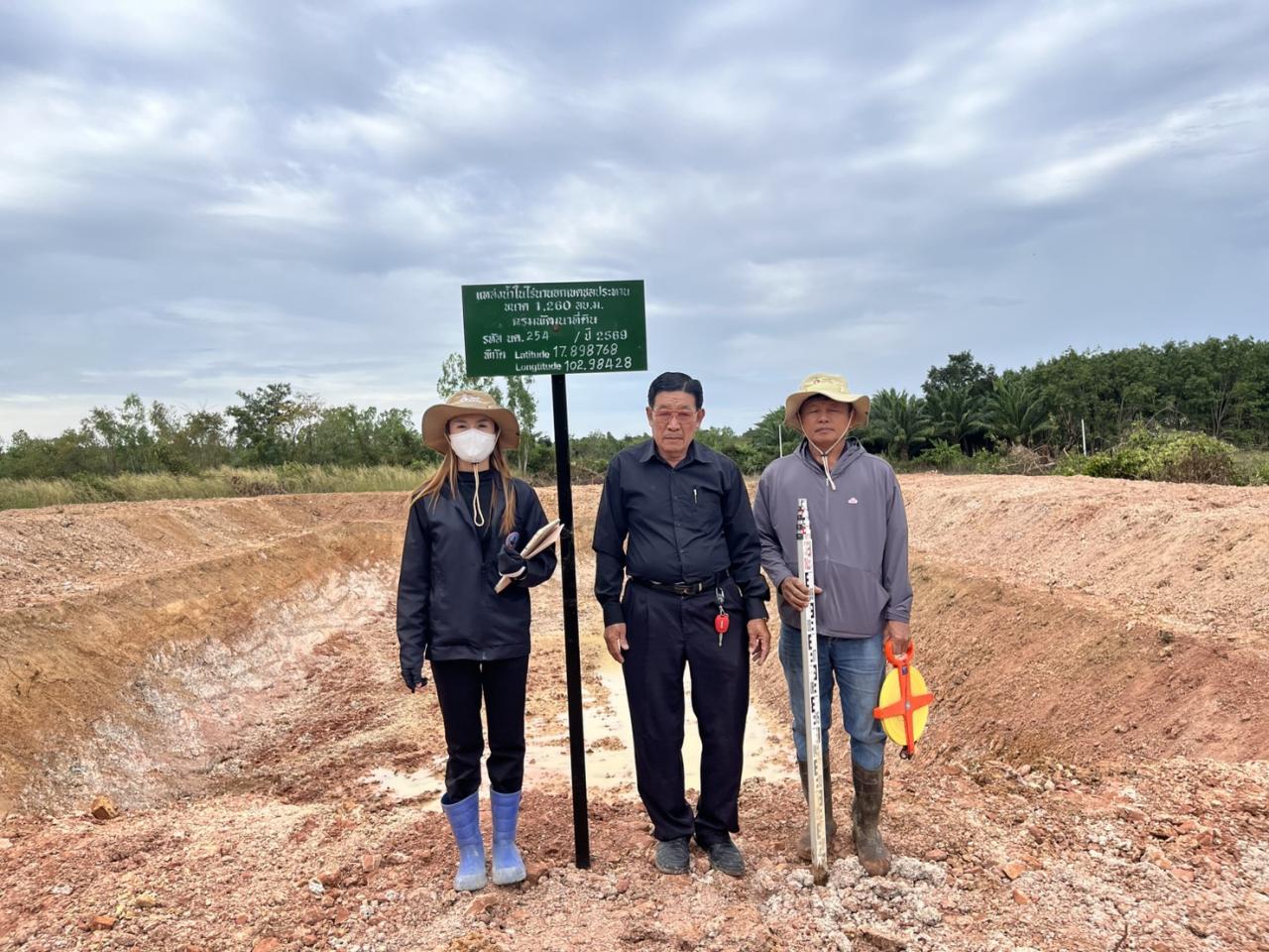 ภาพประกอบที่ 16