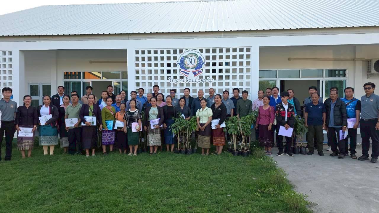 ภาพประกอบที่ 1