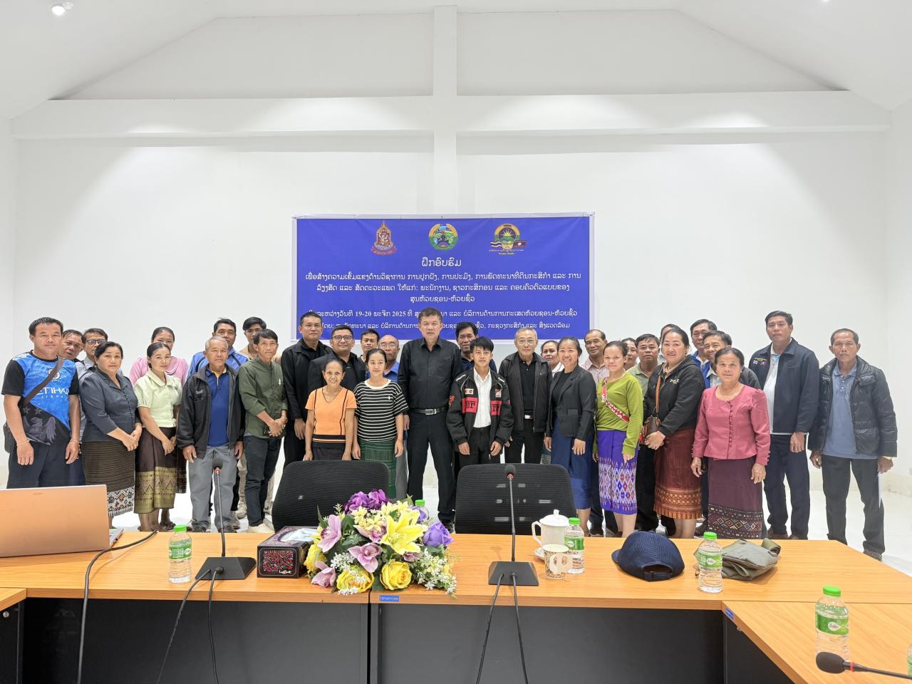 ภาพประกอบที่ 6