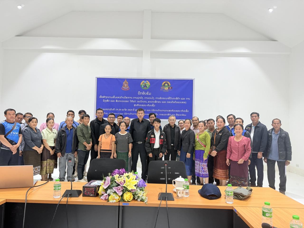 ภาพประกอบที่ 7