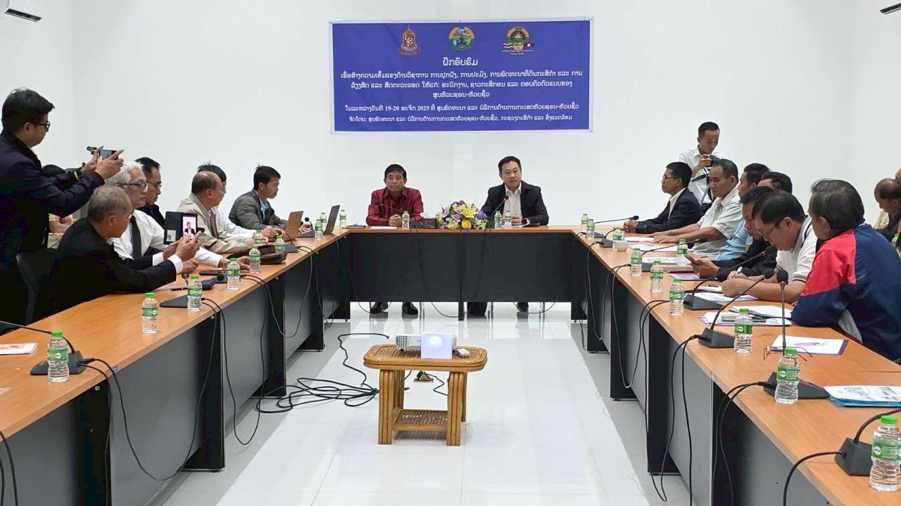 ภาพประกอบที่ 11