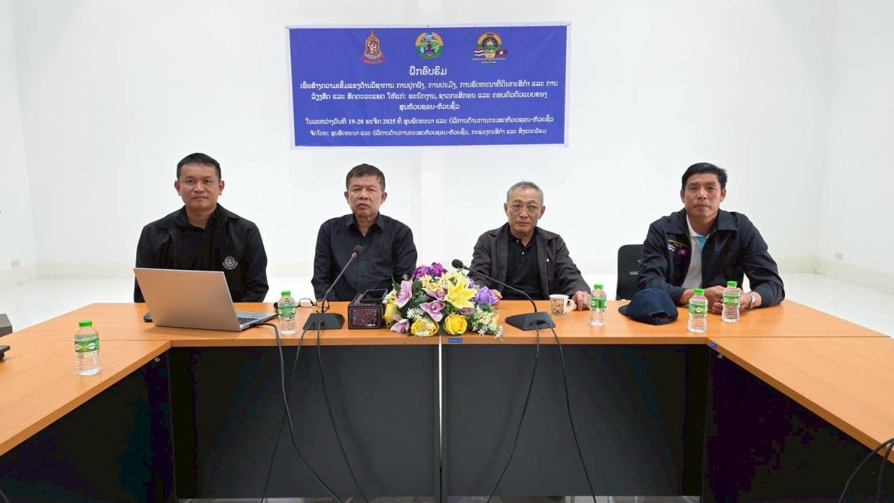 ภาพประกอบที่ 12