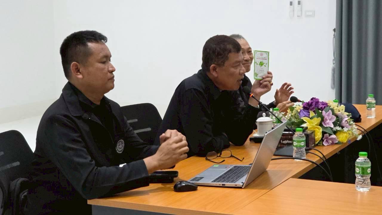 ภาพประกอบที่ 17