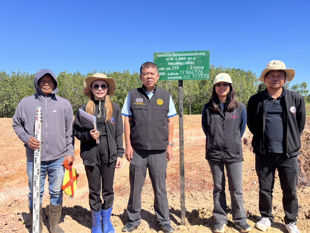 ภาพประกอบที่ 2