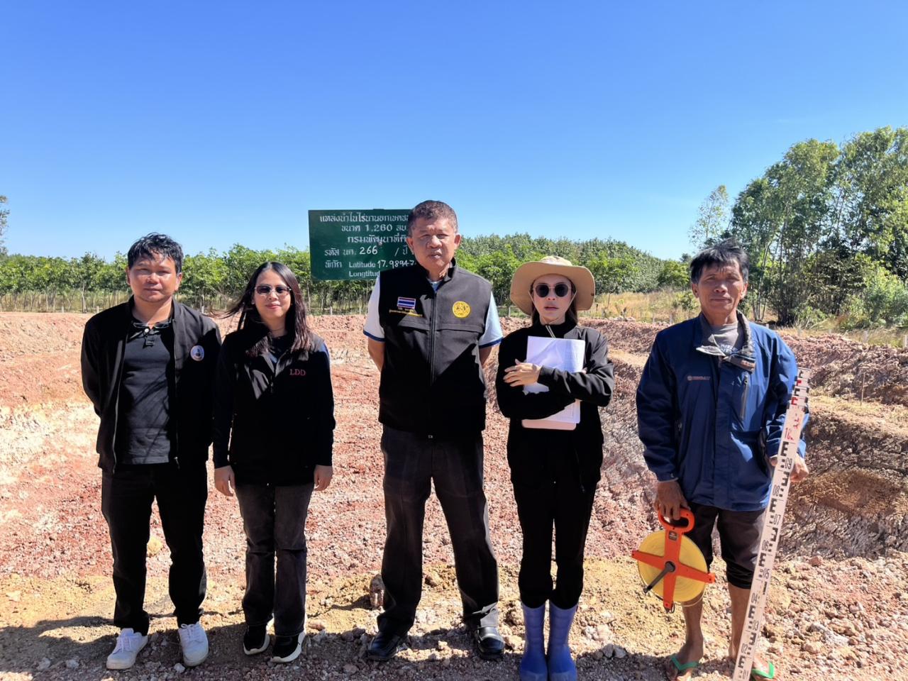 ภาพประกอบที่ 3