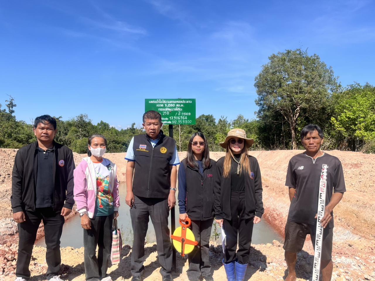 ภาพประกอบที่ 7