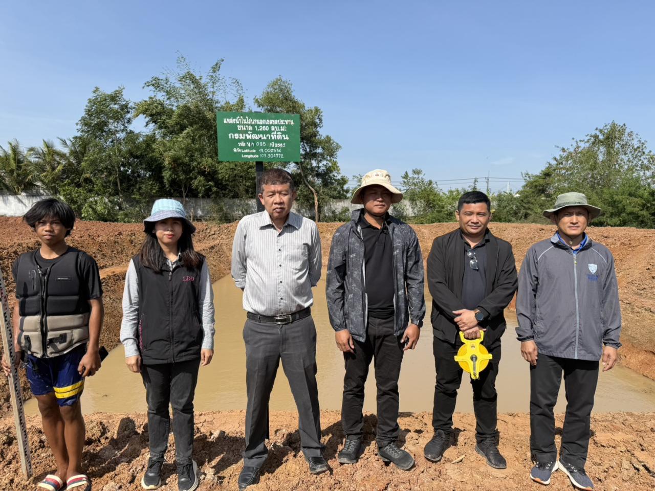 ภาพประกอบที่ 5