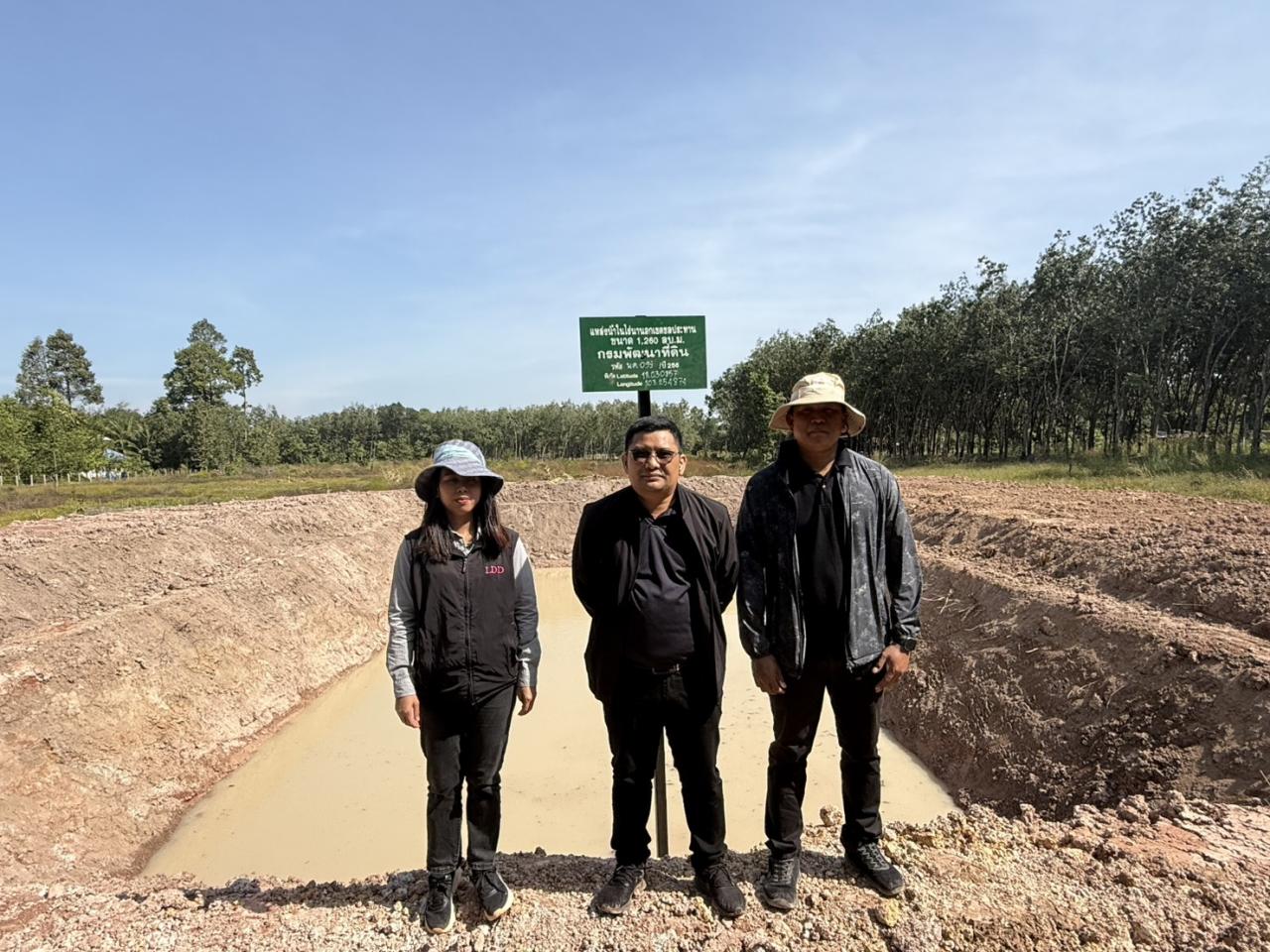 ภาพประกอบที่ 11