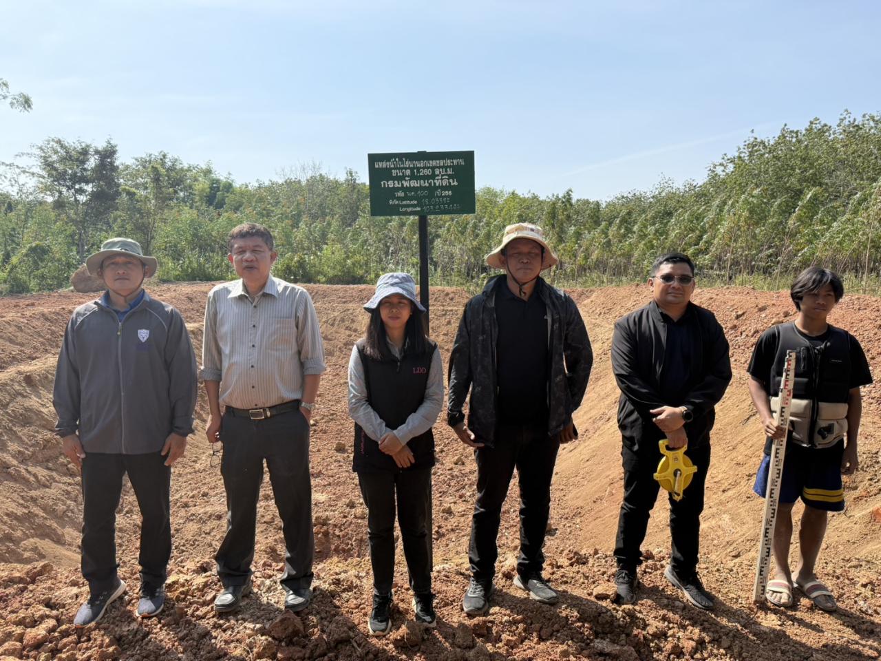 ภาพประกอบที่ 14