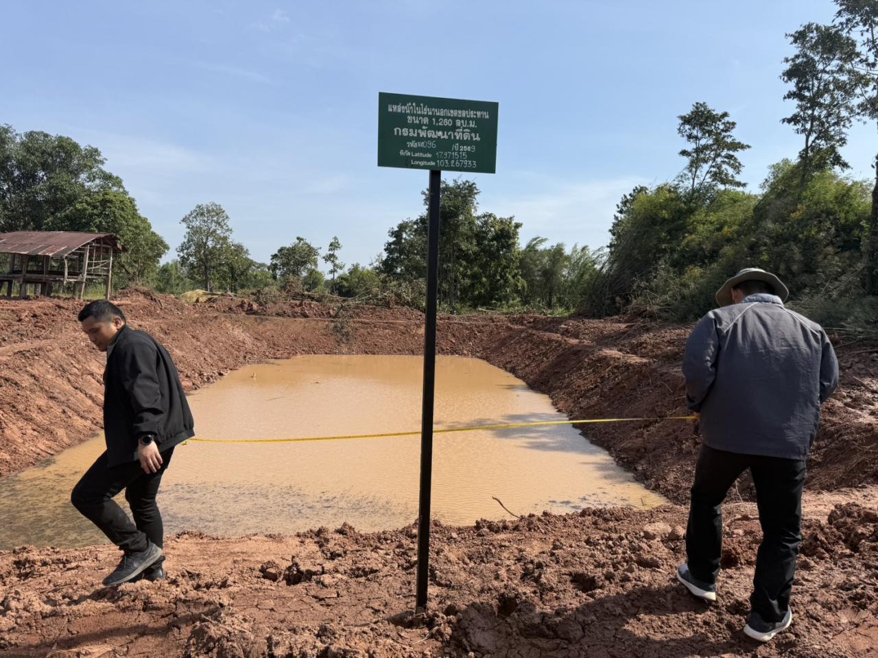 ภาพประกอบที่ 15