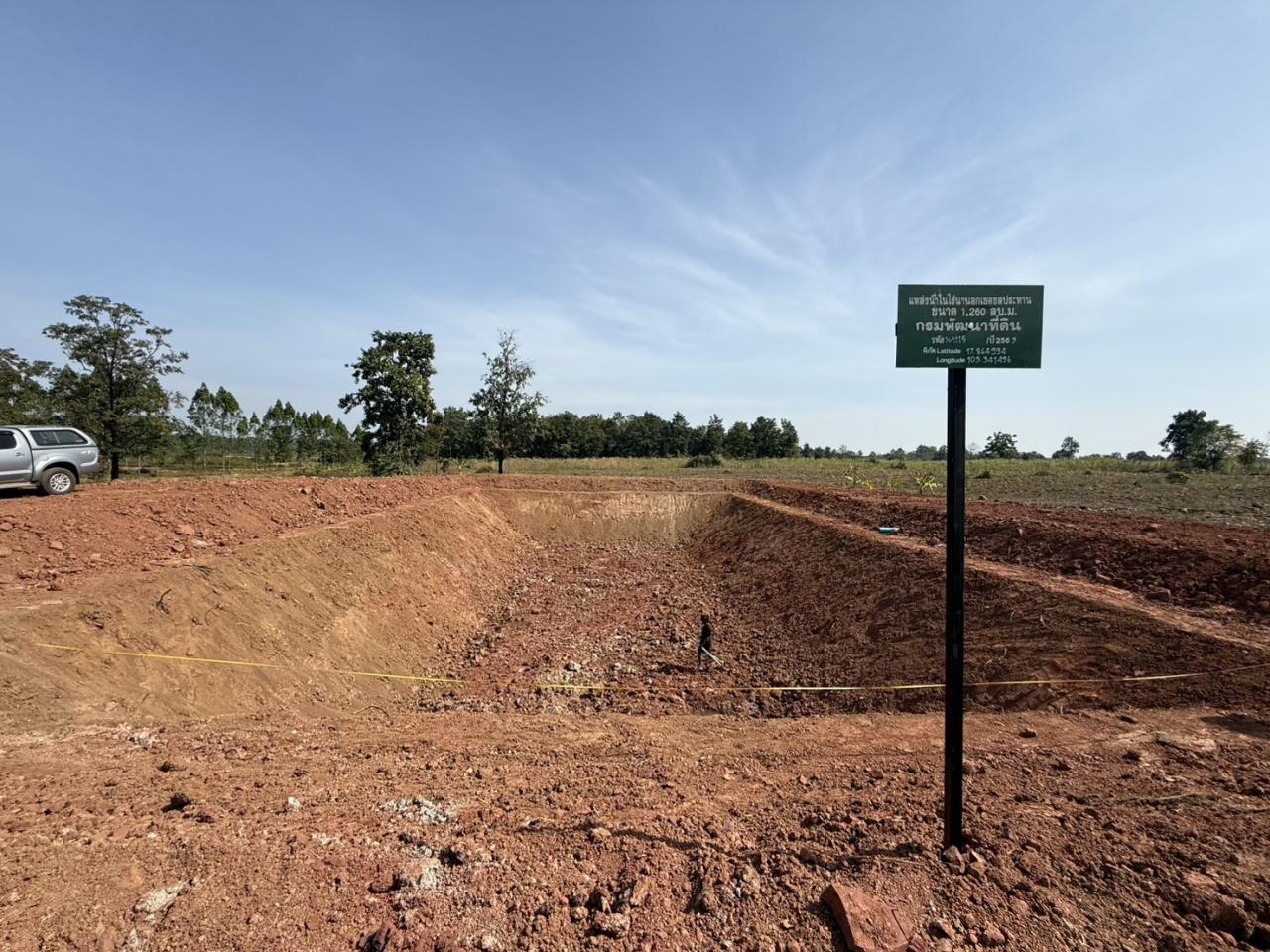 ภาพประกอบที่ 18