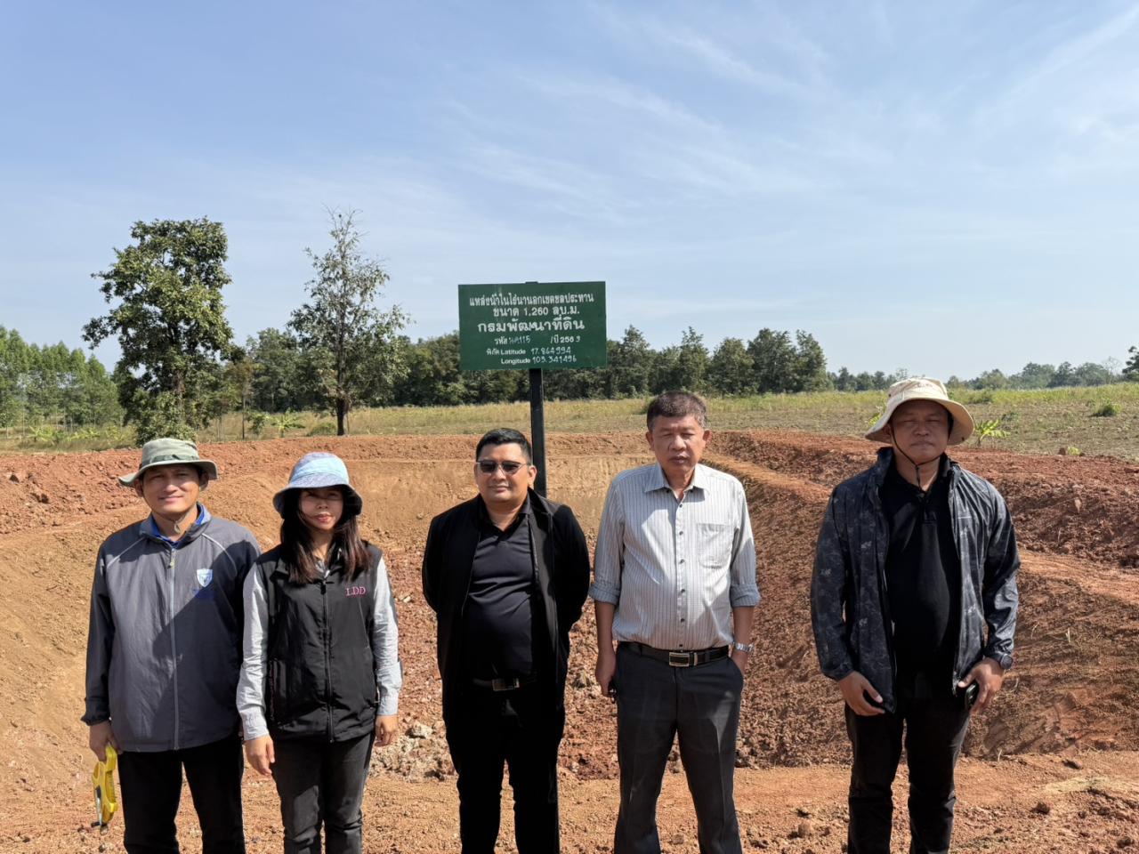 ภาพประกอบที่ 23