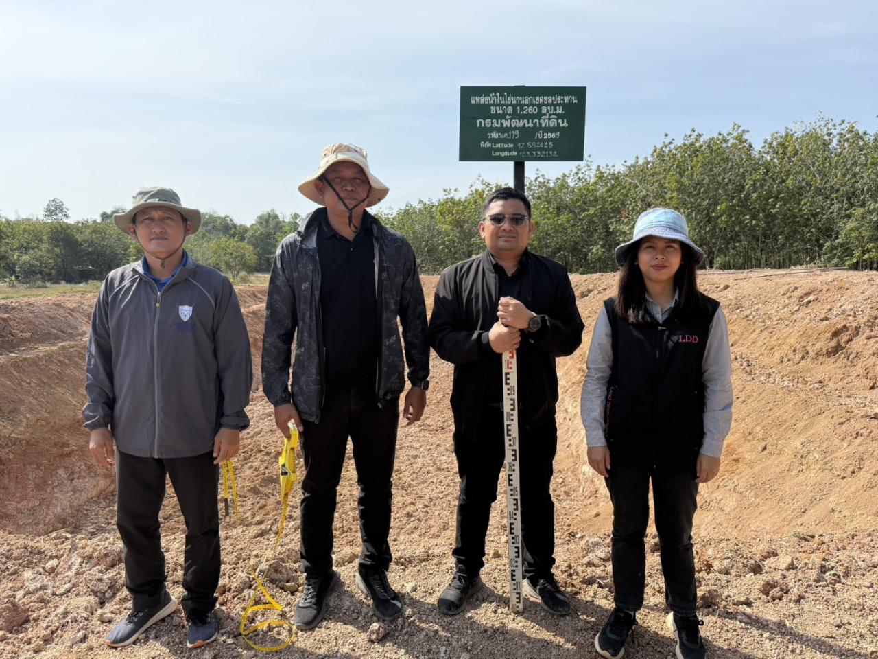 ภาพประกอบที่ 29