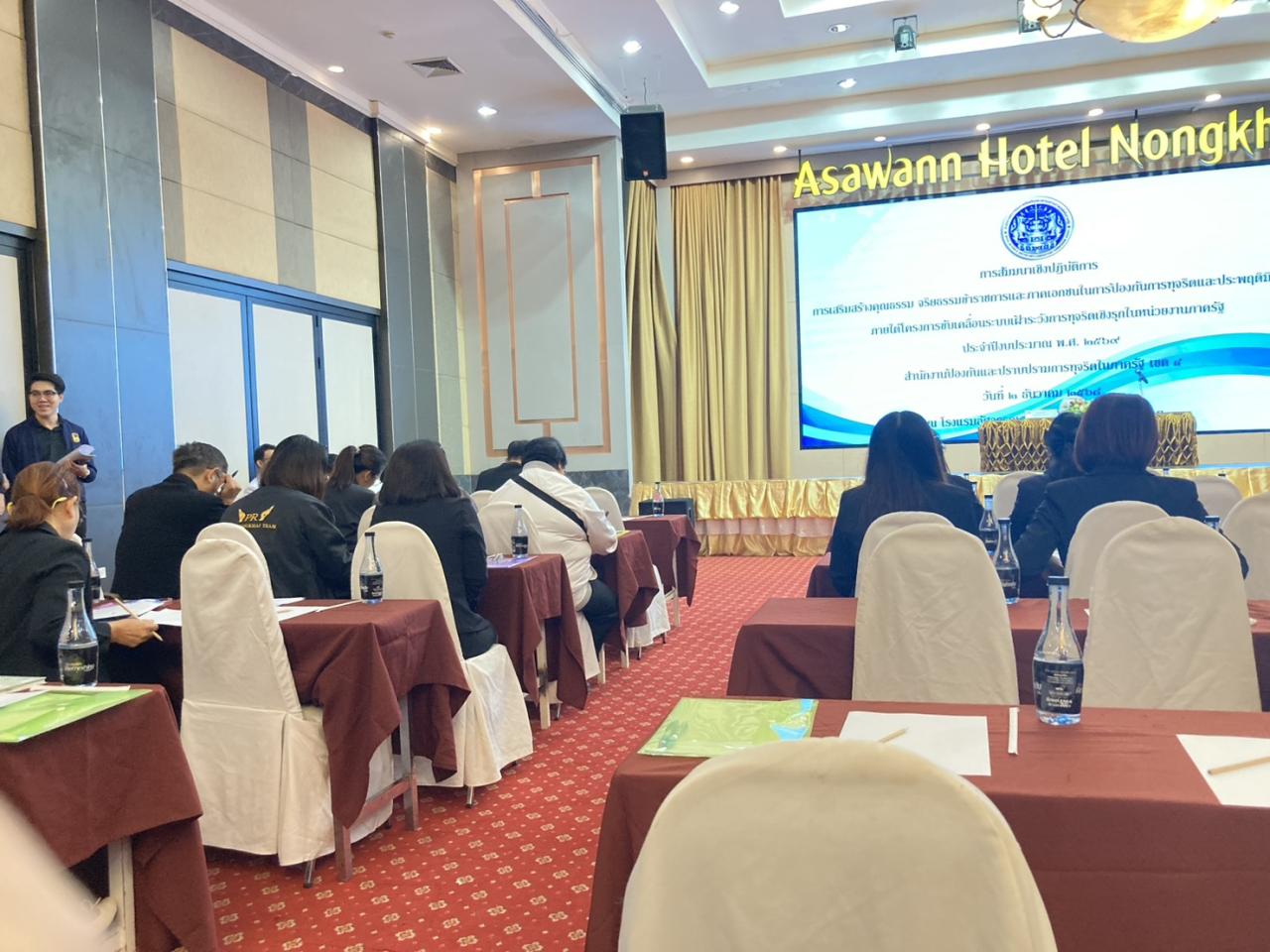 ภาพประกอบที่ 4