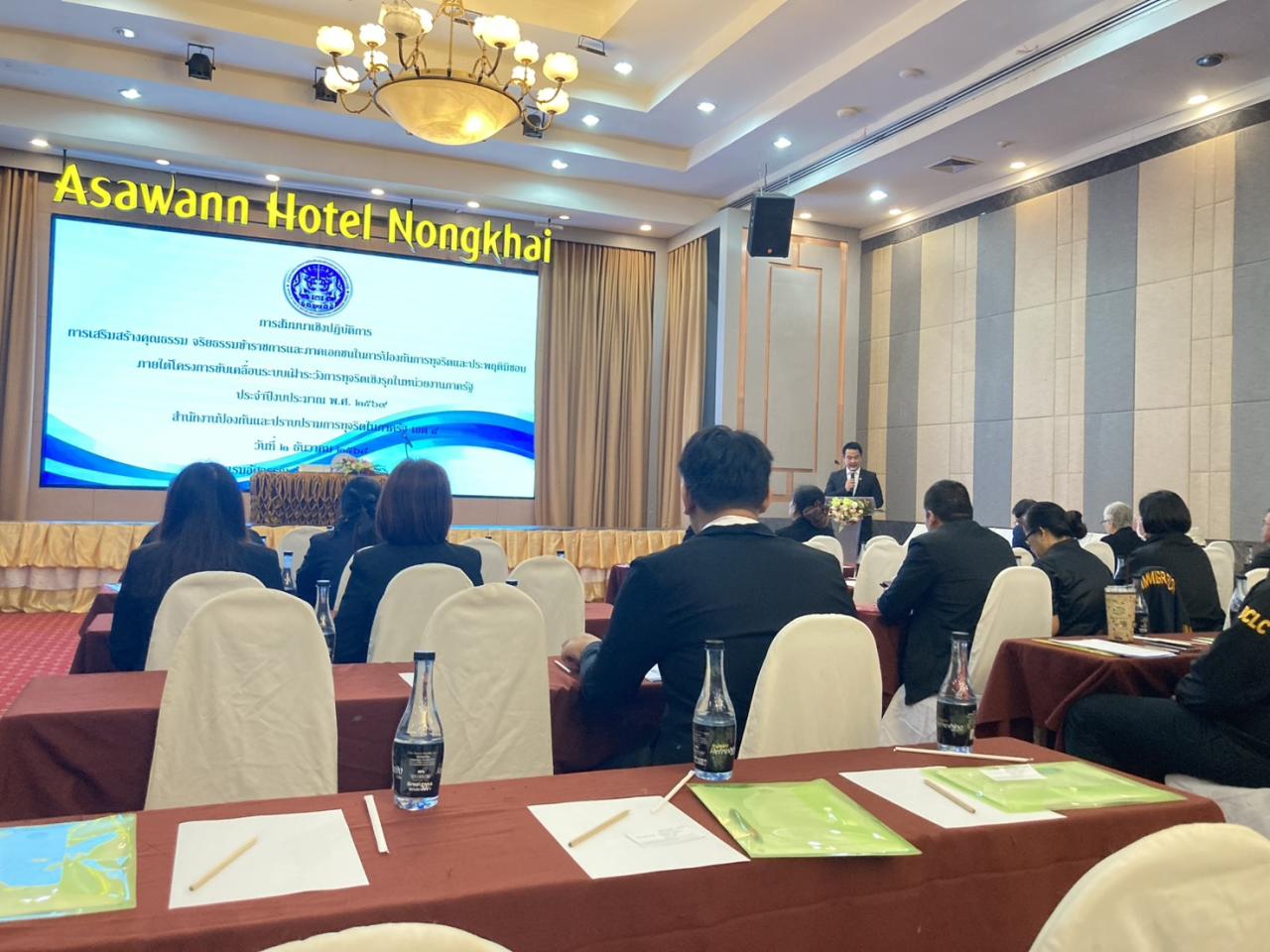 ภาพประกอบที่ 6