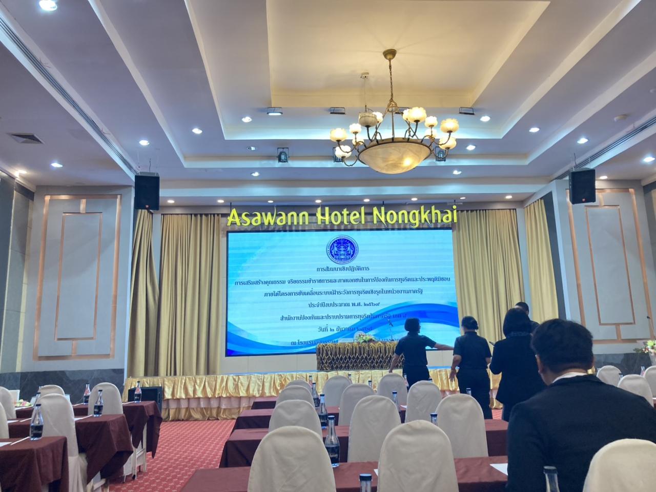 ภาพประกอบที่ 7